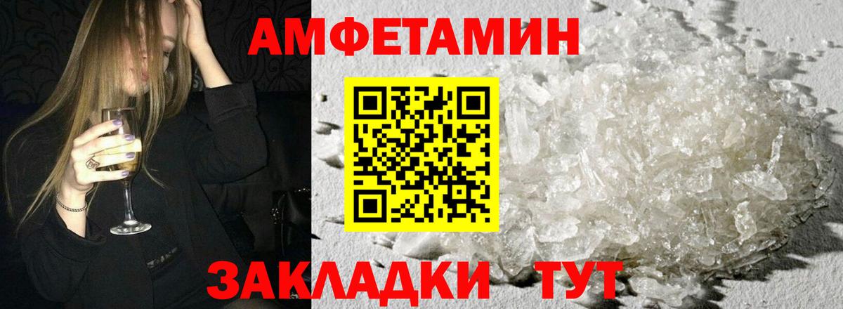 darknet телеграм  АМФ Розовый  АМФ  Вход с VPN  ссылка на мегу рабочий сайт  Amphetamine  Нижний Тагил 