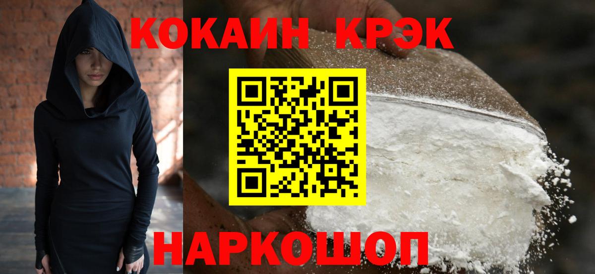 КОКАИН Columbia Нижний Тагил
