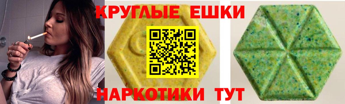 Экстази  Вход с VPN  Нижний Тагил  гидра   Ecstasy DUBAI 