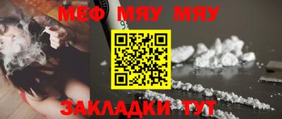 COCAINE Тула