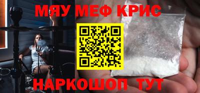COCAINE Тула