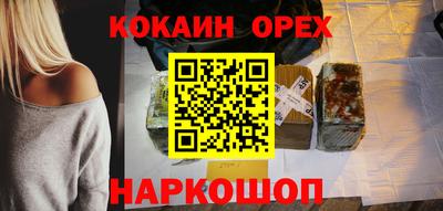 COCAINE Тула