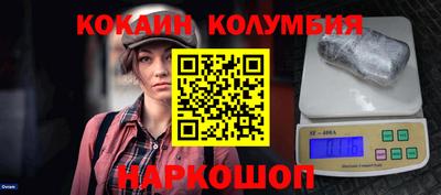 крисы Тулун