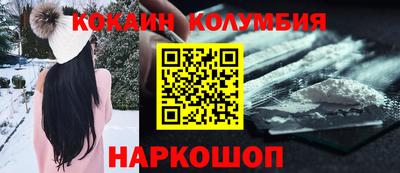 COCAINE Тула