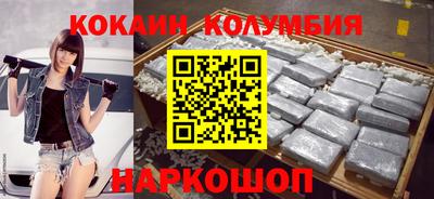 бутик Усть-Илимск