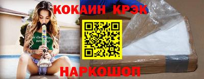крисы Тулун