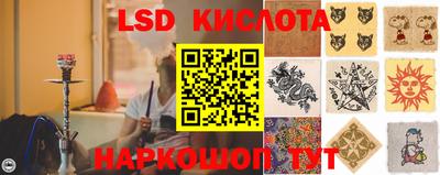 сатива Усть-Джегута