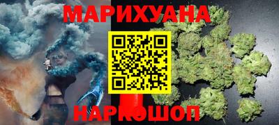 сатива Усть-Джегута