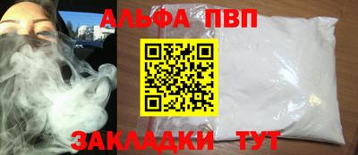 крисы Тулун