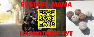 крисы Тулун