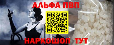 крисы Тулун