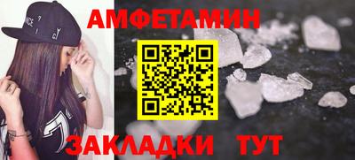 сатива Усть-Джегута