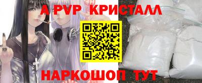 сатива Усть-Джегута