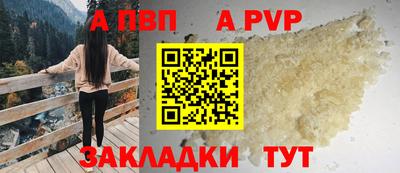 крисы Тулун