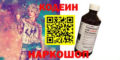 COCAINE Тула