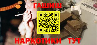 сатива Усть-Джегута