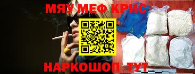 крисы Тулун