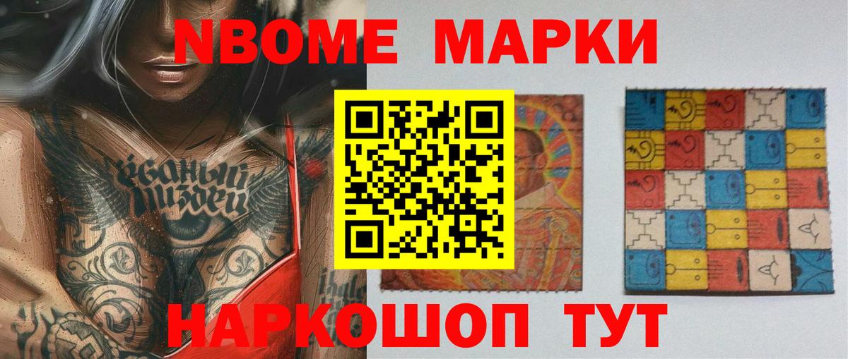Нижний Тагил  ЛСД экстази кислота  Вход с VPN  LSD-25 экстази ecstasy 