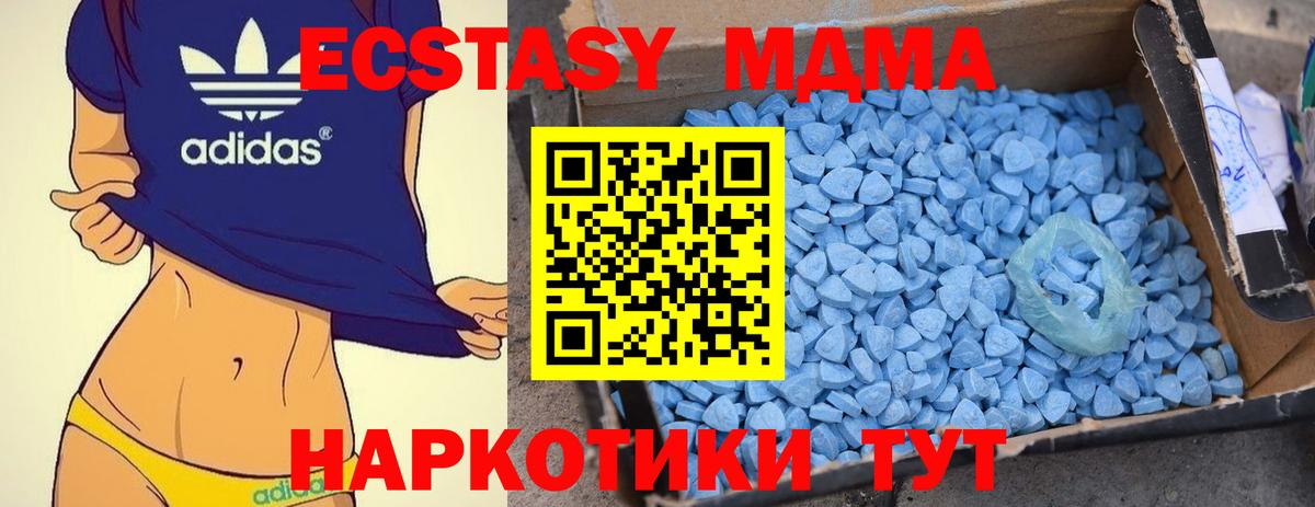 МДМА Molly  Вход с VPN  Нижний Тагил  МДМА молли 
