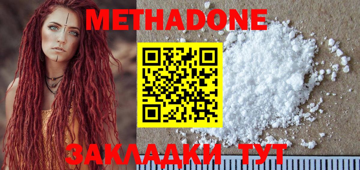 МЕФ   Cocaine  МАРИХУАНА  Alpha PVP СК кристаллы  Нижний Тагил  Каннабис  ГАШ  Вход с VPN 