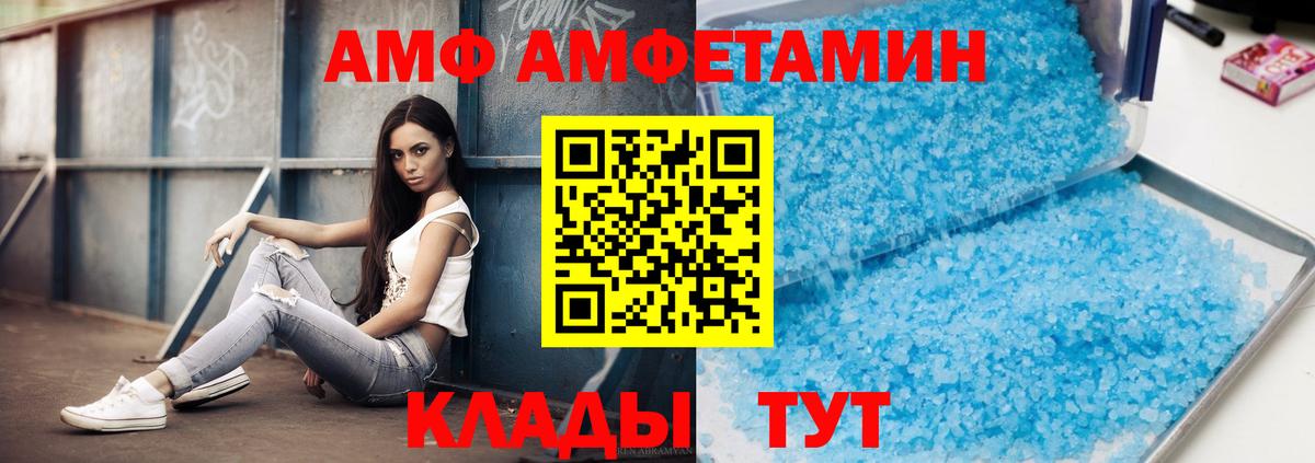 Первитин Methamphetamine  Вход с VPN  Нижний Тагил 