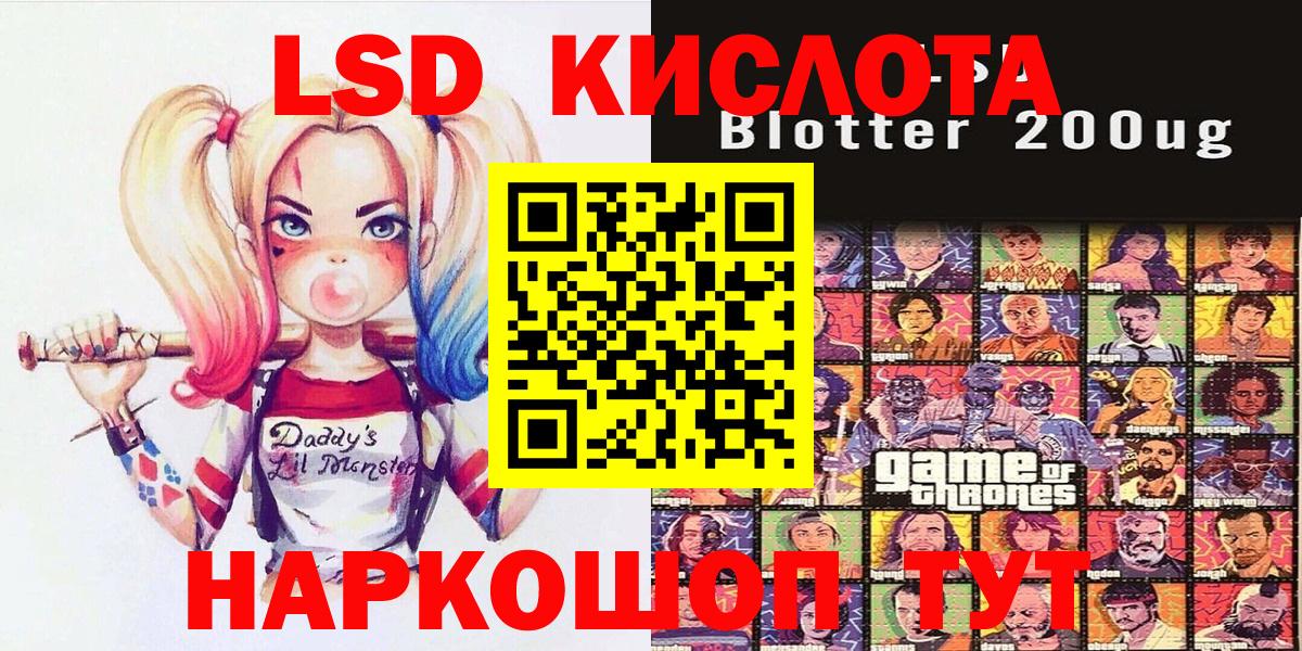 Марки NBOMe 1,5мг Нижний Тагил