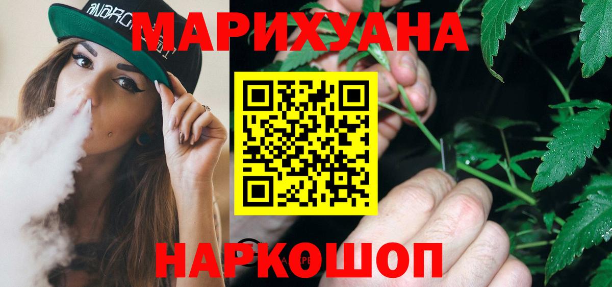 Бошки марихуана White Widow Нижний Тагил
