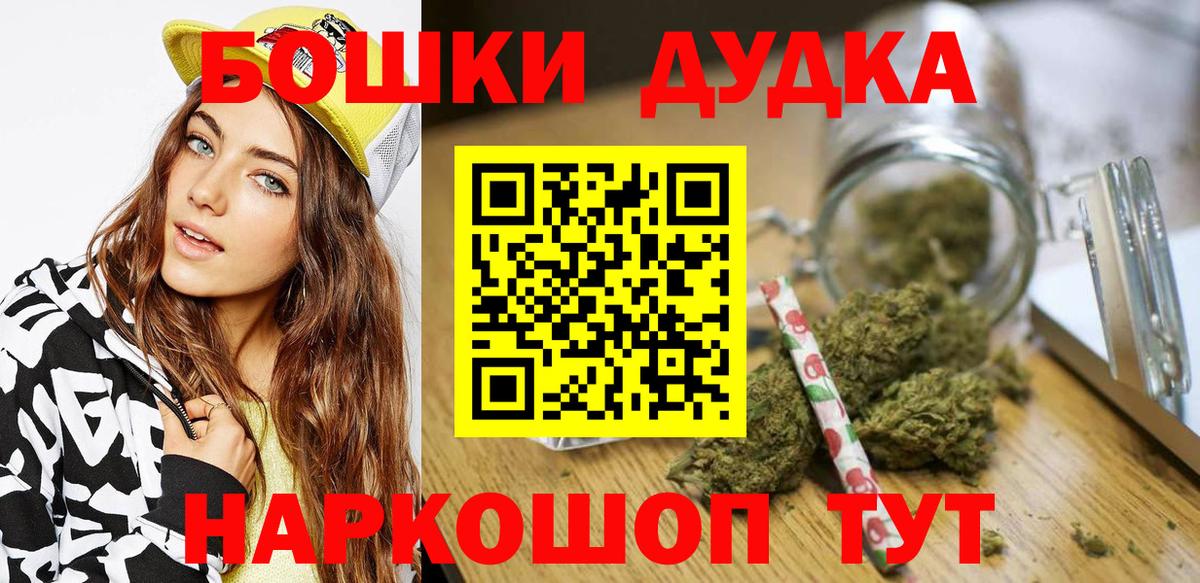 Конопля марихуана  Конопля OG Kush  Нижний Тагил  Бошки Шишки SATIVA & INDICA  Конопля AK-47  Вход с VPN 